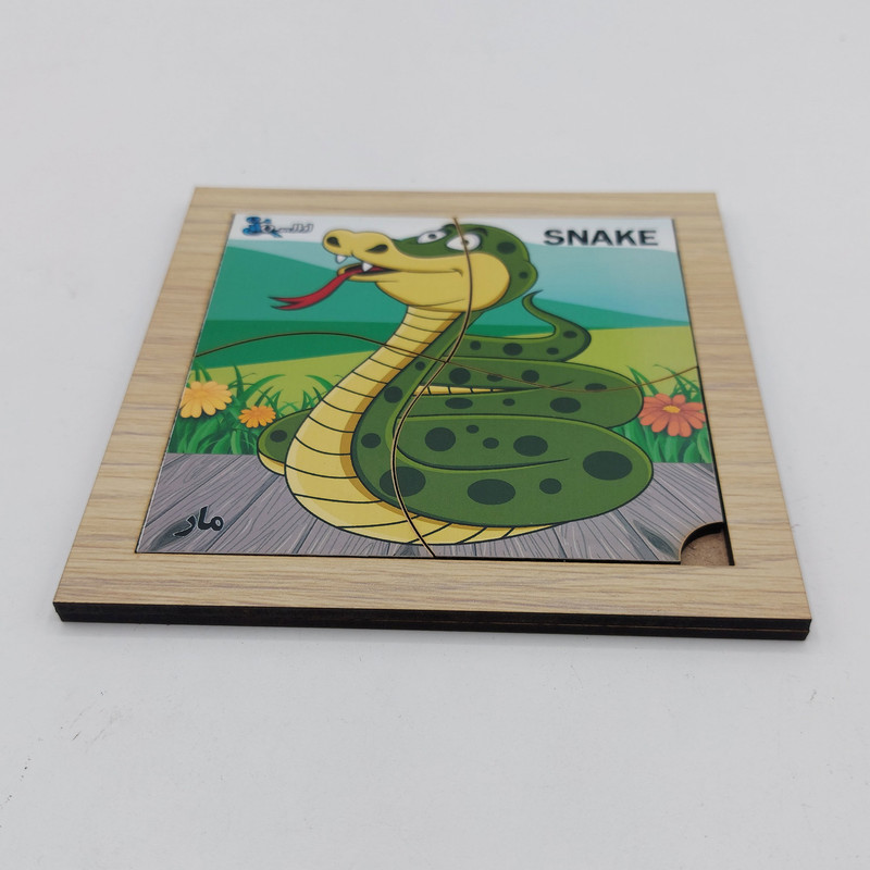 پازل 4 تکه مدل P4-096 طرح حیوان مار