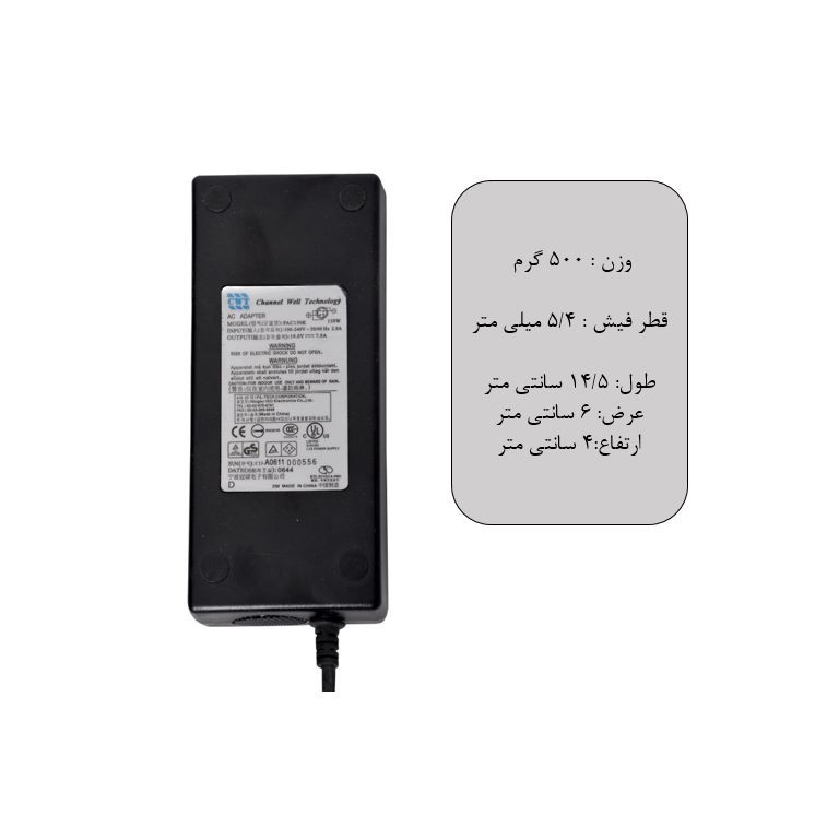 آداپتور 19 ولت 7.9 آمپر سی دبلیو تی مدل PAC150 آداپتور 19 ولت 7.9 آمپر سی دبلیو تی مدل PAC150