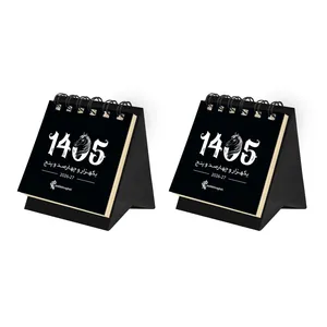 تقویم رومیزی سال 1405 پدیده نقش مدل تاینی فانتزی کد 422 بسته 2 عددی