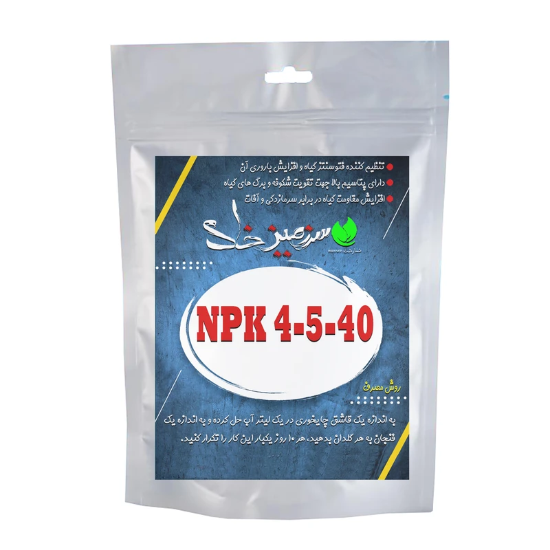   کود پودری ان پی کی سرزمین خاک مدل NPK-4-5-40 وزن 50 گرم