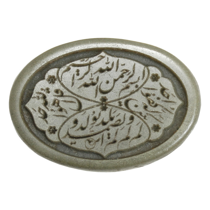 سنگ یشم سوره توحید کد 72790