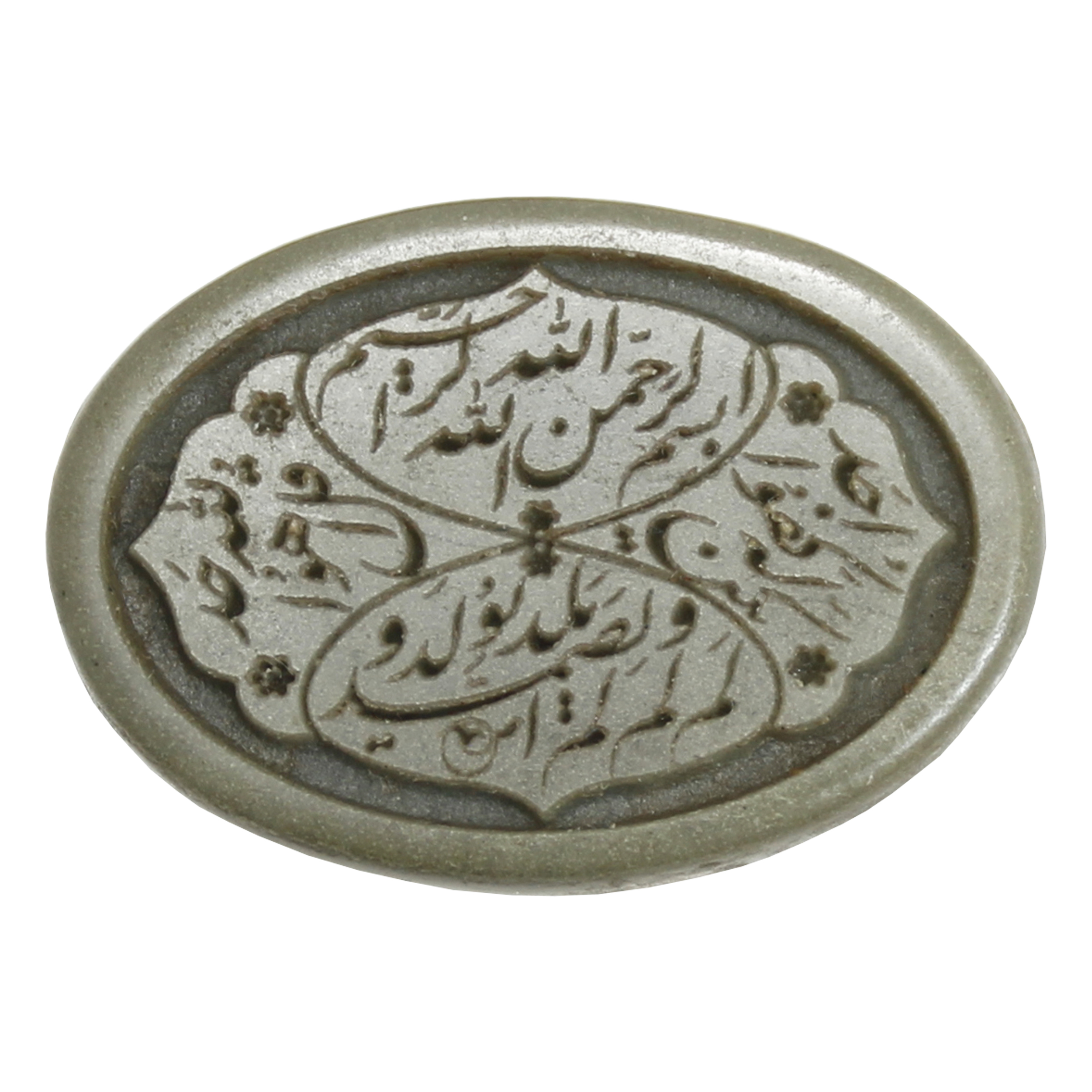 سنگ یشم طرح سوره توحید کد 9727