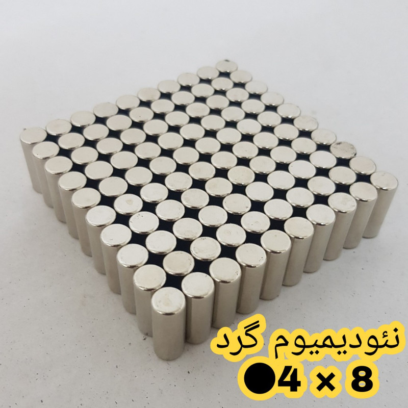 آهن ربا مدل ND4-8 کد ۲۱۳۷ بسته ۱۰۰ عددی آهن ربا مدل ND4-8 کد ۲۱۳۷ بسته ۱۰۰ عددی