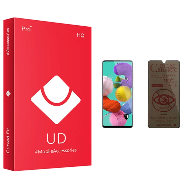 محافظ صفحه نمایش حریم شخصی یو دی مدل +PRO مناسب برای گوشی موبایل سامسونگ Galaxy A51