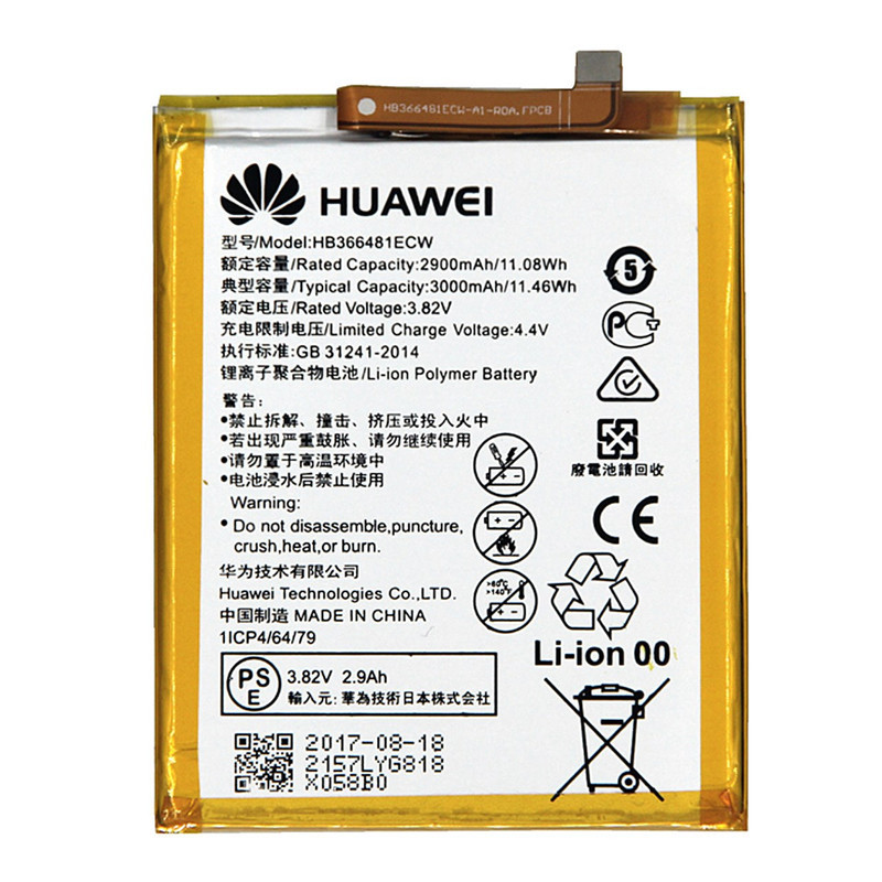 باتری موبایل مدل HB366481ECW  ظرفیت 3000 میلی آمپر ساعت مناسب برای گوشی موبایل هوآوی P9/P9 Lite