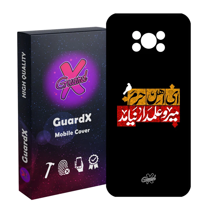 کاور گارد ایکس طرح محرم 3 مدل Glass10458 مناسب برای گوشی موبایل شیائومی Poco X3 NFC/Poco X3/Poco X3 Pro