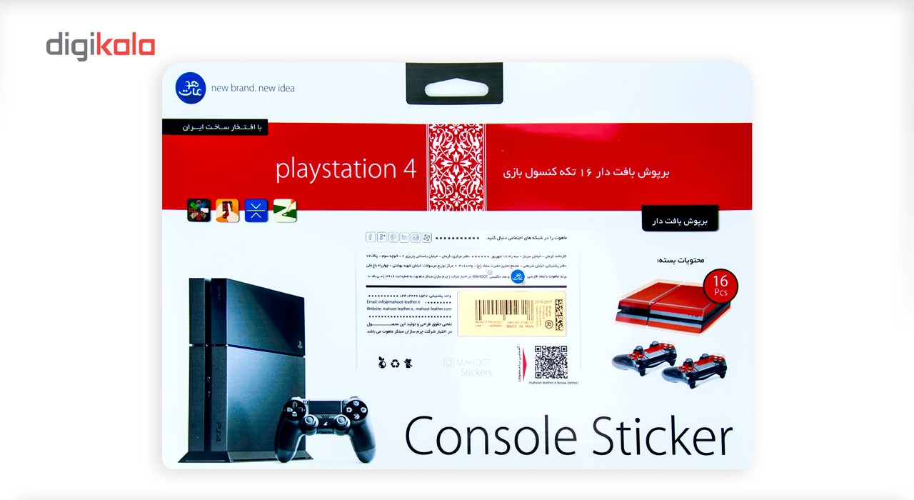 برچسب ماهوت مدل Red-Color Special مناسب برای کنسول بازی PS4