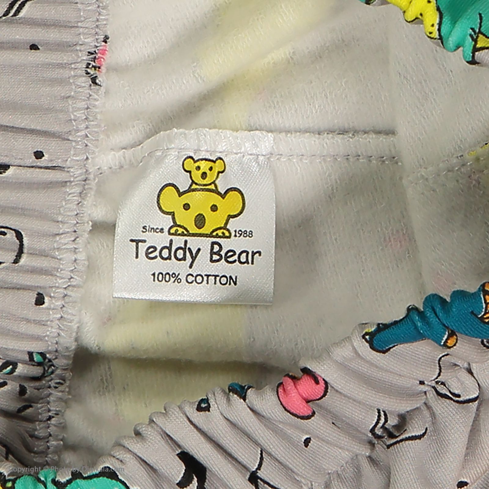 ست هودی و شلوار پسرانه خرس کوچولو مدل 2011238-93 -  - 8