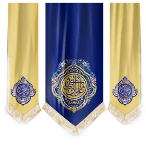 پرچم طرح غدیر حدیث ولایت علی بن ابیطالب کد 3000758 مجموعه سه عددی