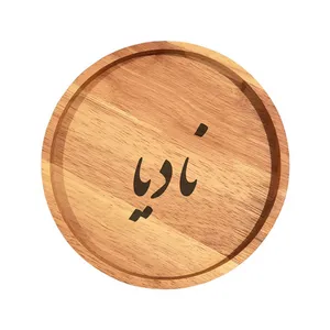 بشقاب چوبی مدل نادیا