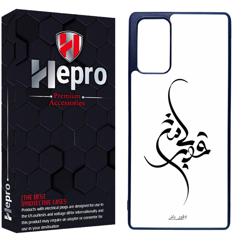کاور هپرو طرح فانتزی مدل TPU مناسب برای گوشی موبایل سامسونگ Galaxy NOTE 20
