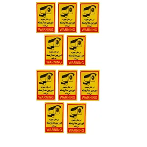 برچسب بازدارنده طرح مستطیل مدل دوربین بسته 10 عددی