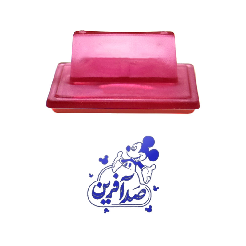 مهر حس آمیزی مدل کمک آموزشی طرح صد آفرین 2