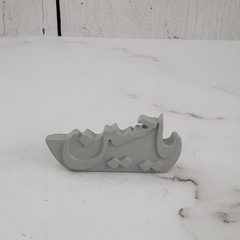 قالب شمع مدل یاحسین