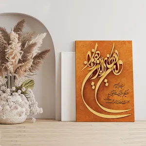 تابلو شاسی مدل وان یکاد کد S120003