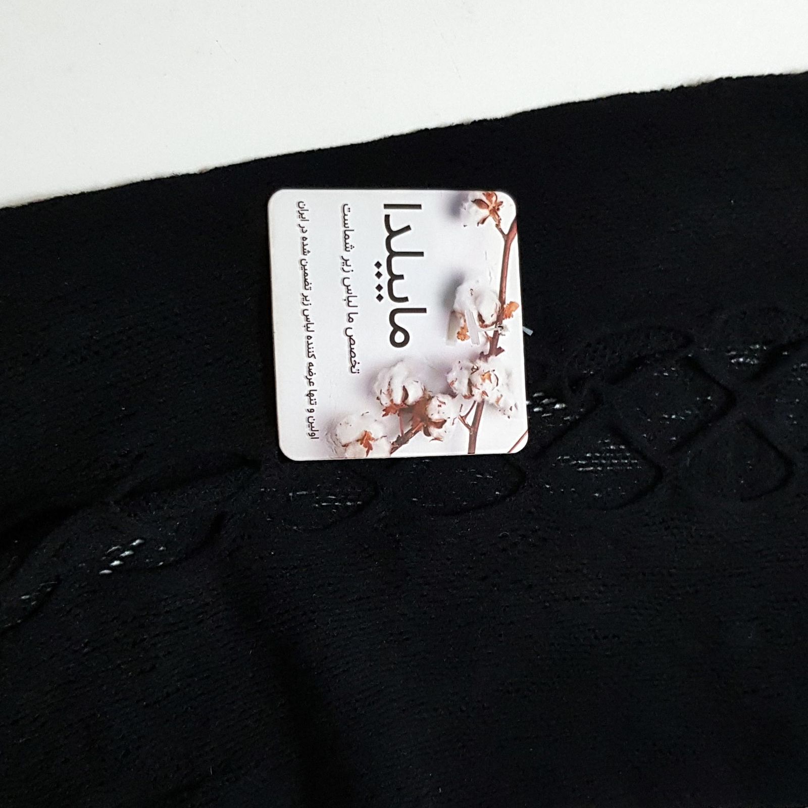 لباس خواب زنانه ماییلدا مدل فانتزی کد 4855-7022 رنگ مشکی -  - 3