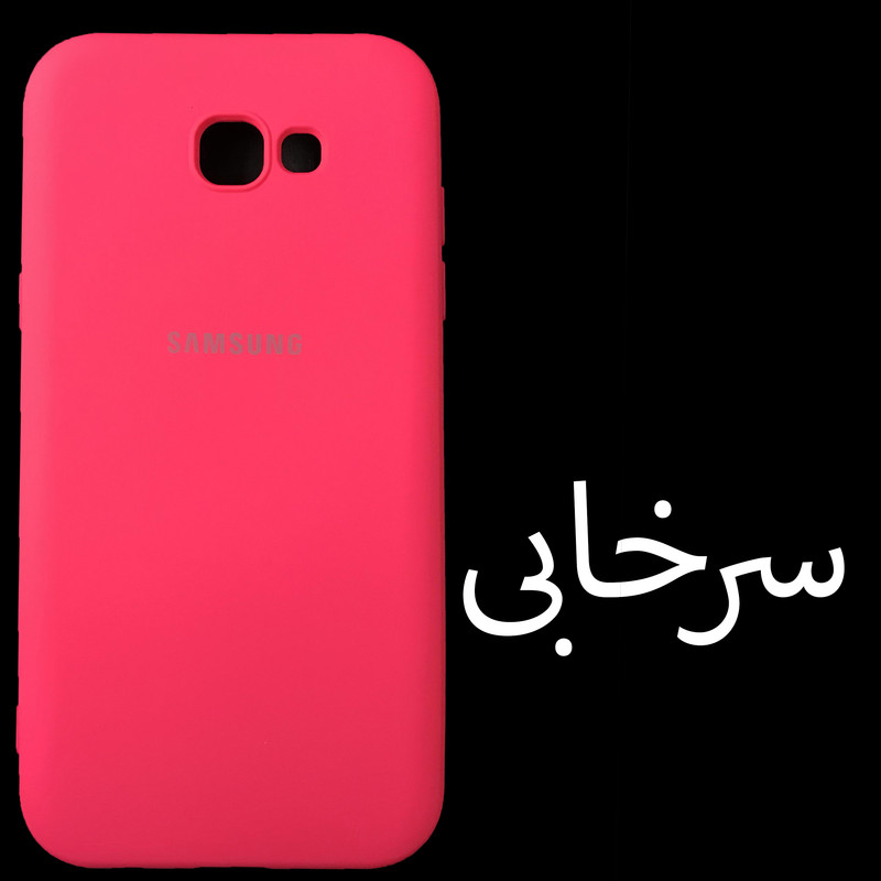 کاور مدل SIL-A720 مناسب برای گوشی موبایل سامسونگ Galaxy A7 2017 / A720 1