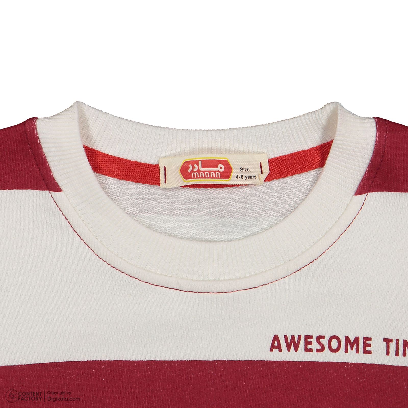 سویشرت پسرانه مادر مدل ویگو 77 -  - 12