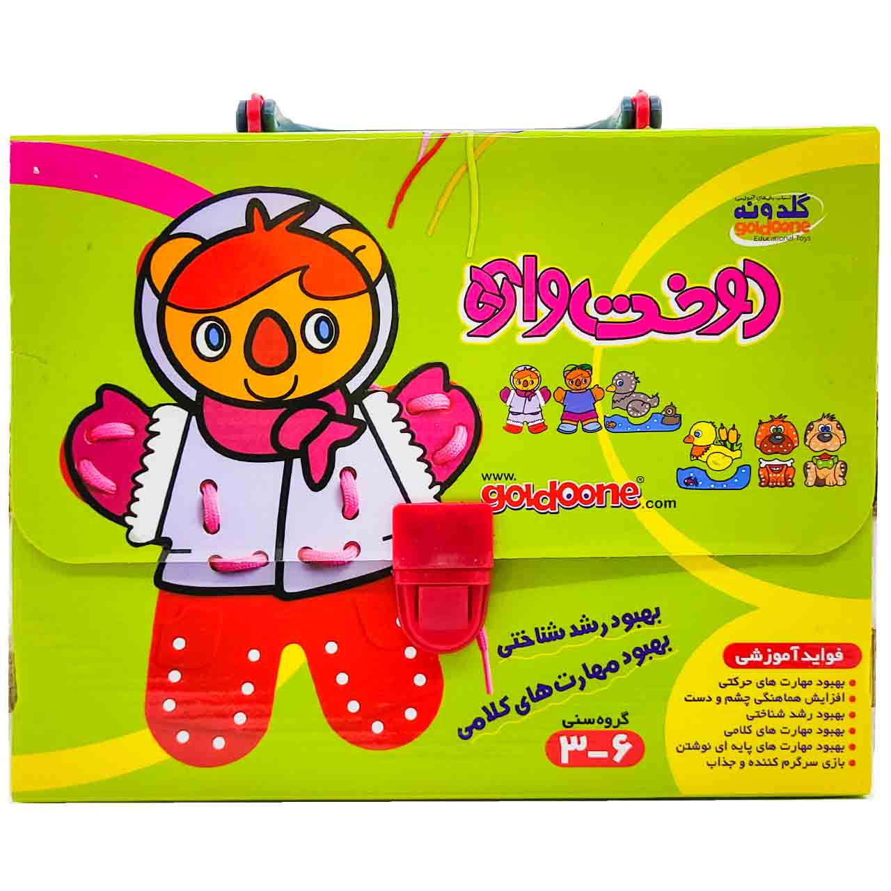 بازی آموزشی گلدونه مدل دوخت واره