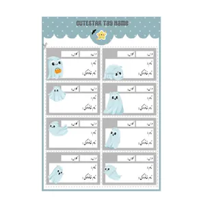 برچسب کیوت استار مدل نام دانش آموز طرح روحی