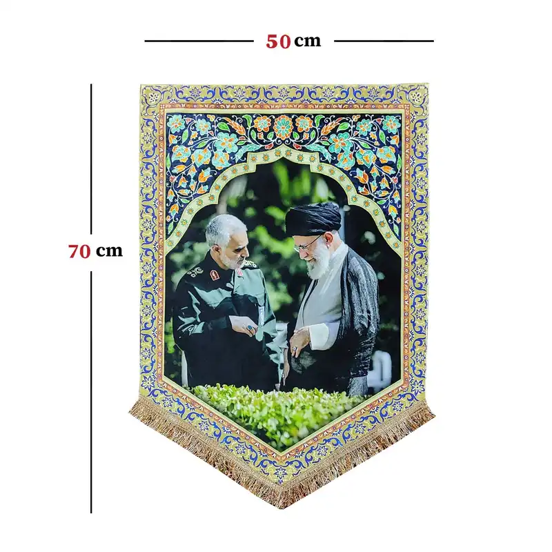 پرچم مدل مذهبی طرح حضرت آیت الله خامنه ای و حاج قاسم سلیمانی
