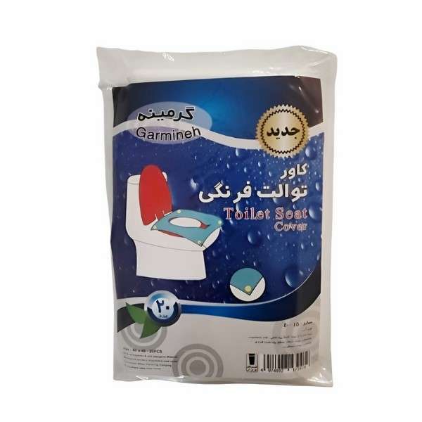 روکش توالت فرنگی یکبار مصرف گرمینه مدل 020 بسته 20 عددی
