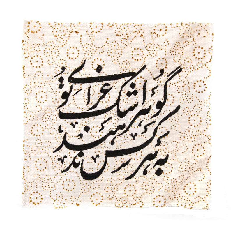 دستمال اشک مدل گوهر اشک عزای تو به هر کس ندهد کد 4000605