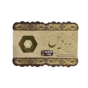  سکه گرمی طلا 18 عیار زردیس مدل پارسیان کد 02