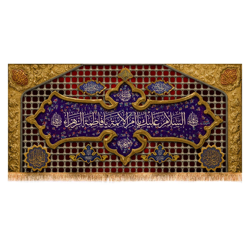 پرچم مدل پشت منبری شهادت حضرت زهرا (س) کد 8785M