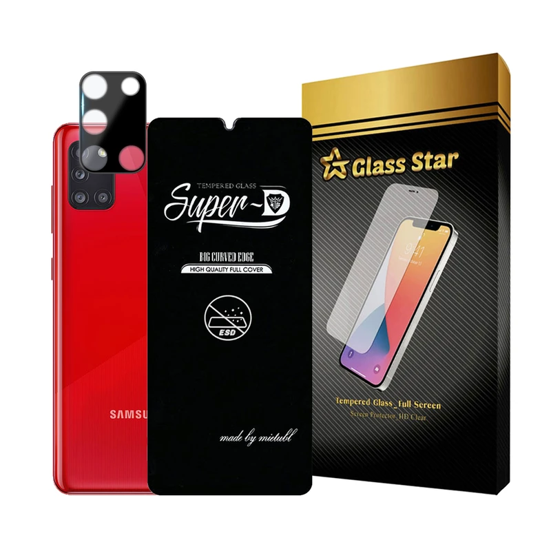 محافظ صفحه نمایش گلس استار مدل SUPLNFUGS مناسب برای گوشی موبایل سامسونگ Galaxy A31 به همراه محافظ لنز گوشی