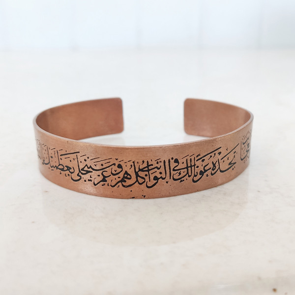 دستبند زنانه مدل دعای ناد علی کد JW327