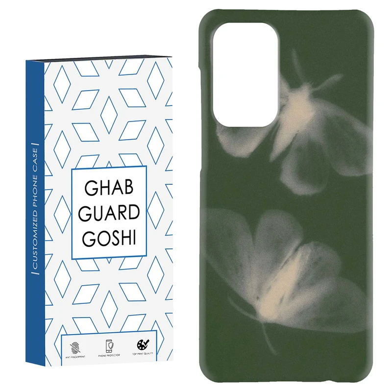 کاور قاب گارد گوشی طرح پروانه کد Dimo-167 مناسب برای گوشی موبایل سامسونگ Galaxy A52 / a52s