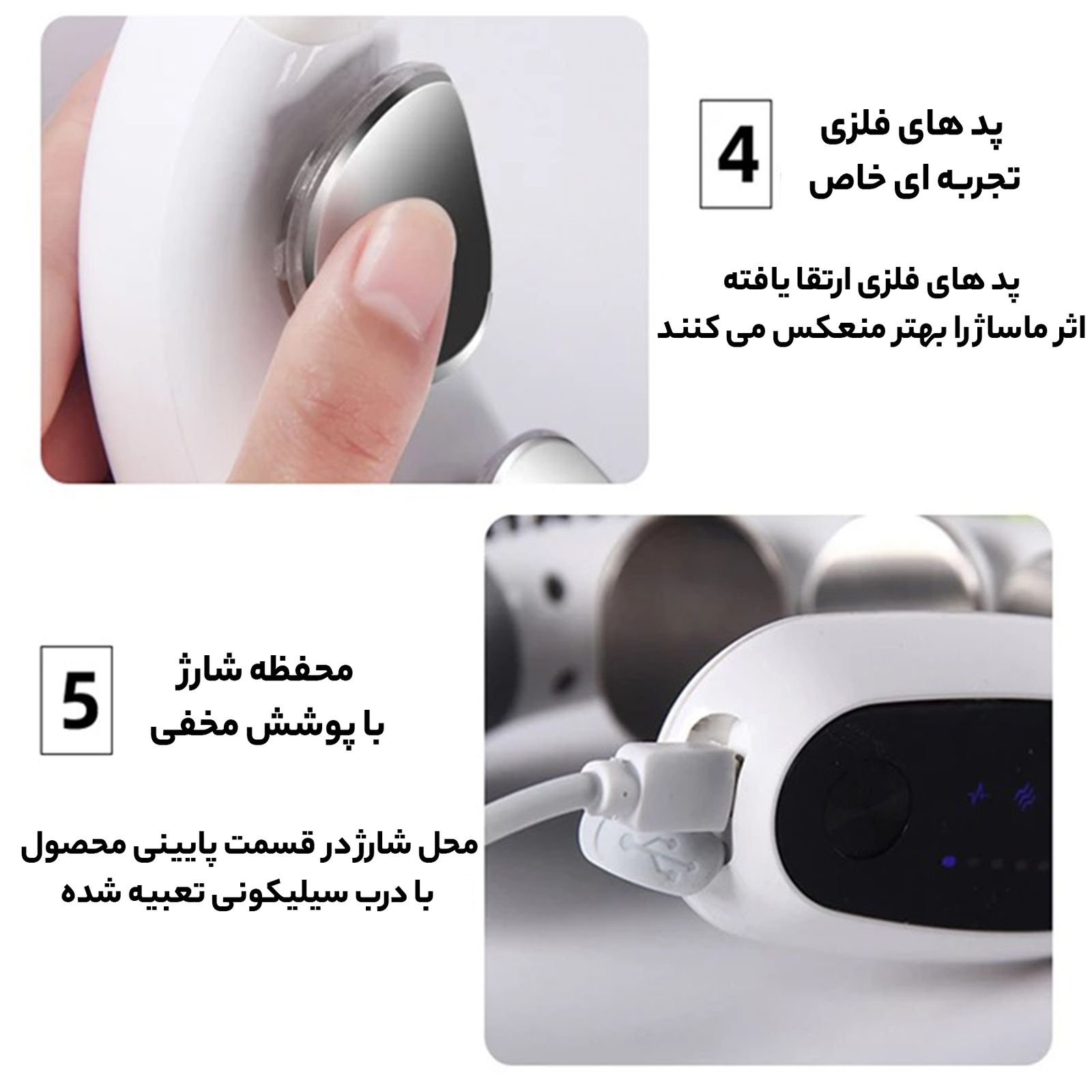 ماساژور گردن هژنگ مدل HZ-INECK-1 -  - 30