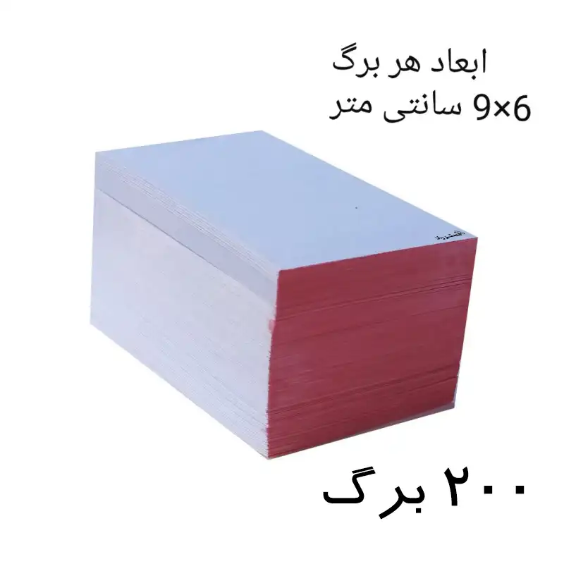 کاغذ یادداشت مستر راد کد 1438