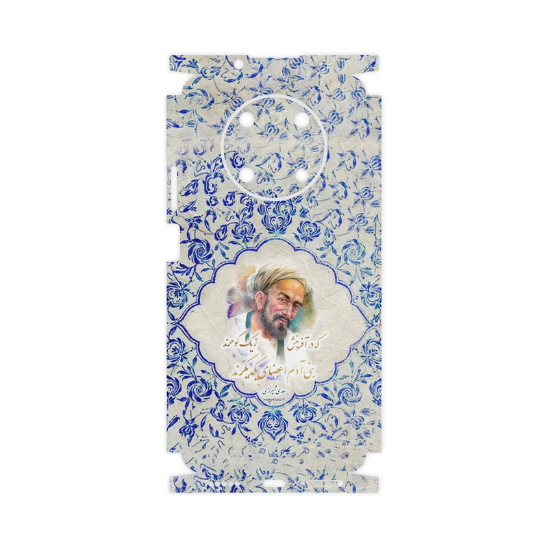 برچسب پوششی ماهوت مدل Saadi-FullSkin مناسب برای گوشی موبایل هوآوی Nova Y90