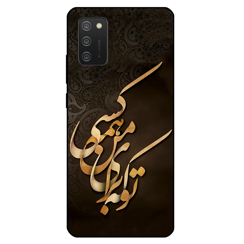 کاور مگافون کد 6735 مناسب برای گوشی موبایل سامسونگ Galaxy A02 S