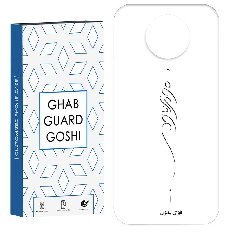 کاور قاب گارد گوشی طرح قوی بمون کد Dimo-155 مناسب برای گوشی موبایل شیائومی Redmi Note 9T
