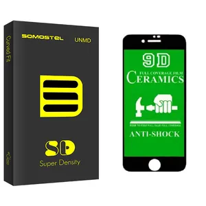 Somastel SD Glass Screen Protector For Apple اپل IPHONE 8