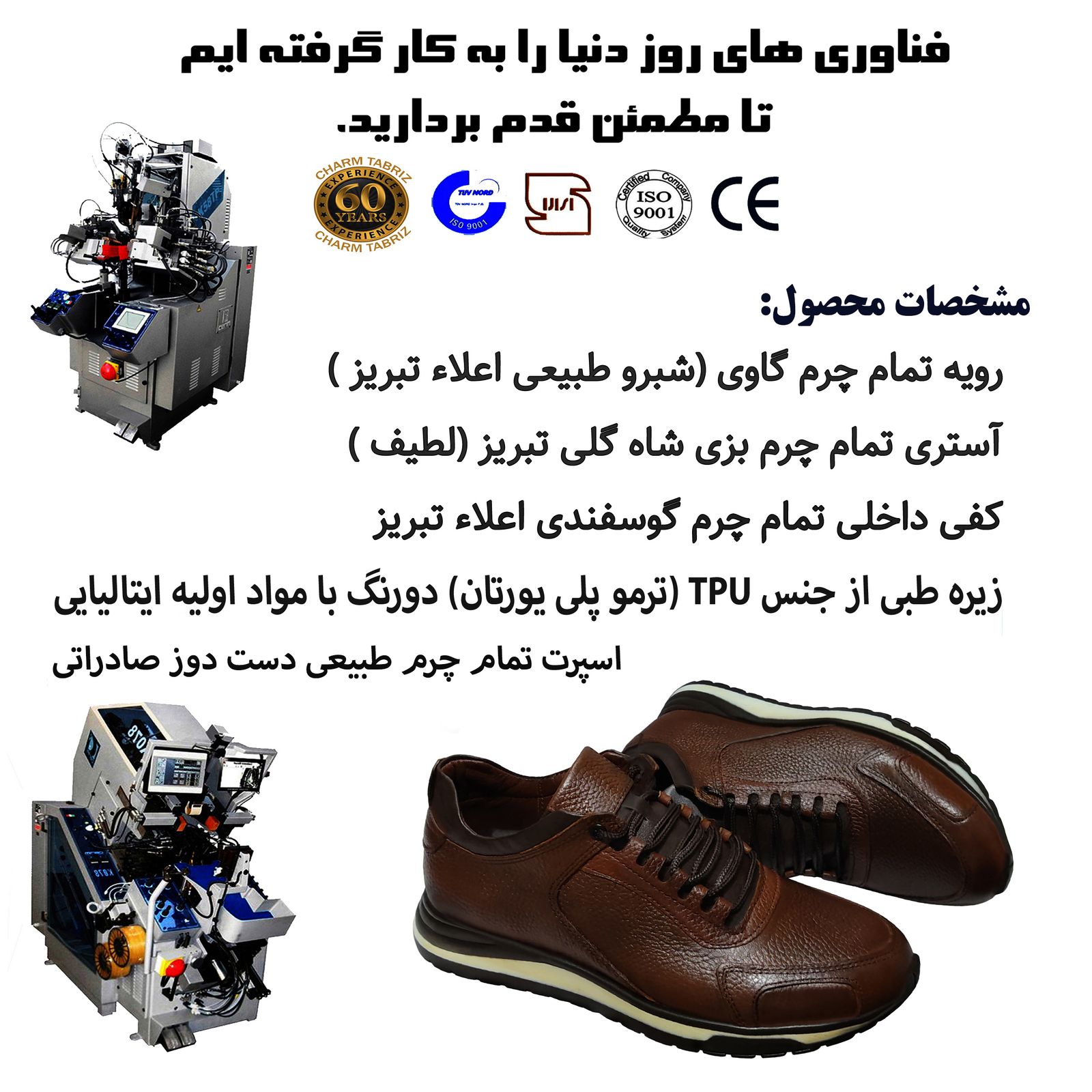 کفش طبی مردانه چرم تبریز مدل تکنیک رنگ قهوه ای -  - 8