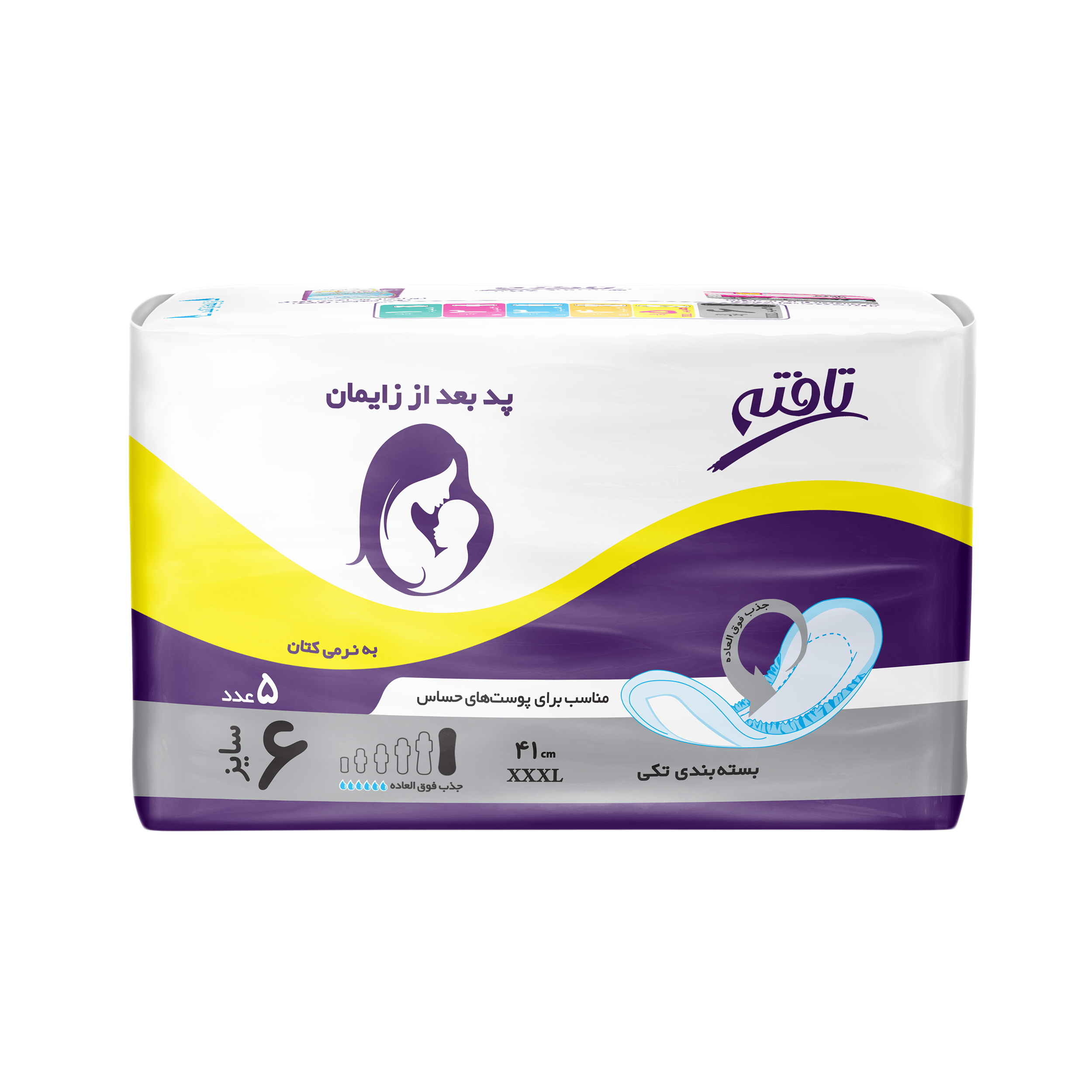 پد بعد از زایمان تافته مدل Soft بسته 5 عددی