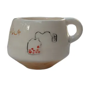 ماگ سرامیکی طرح چای مدل y&a