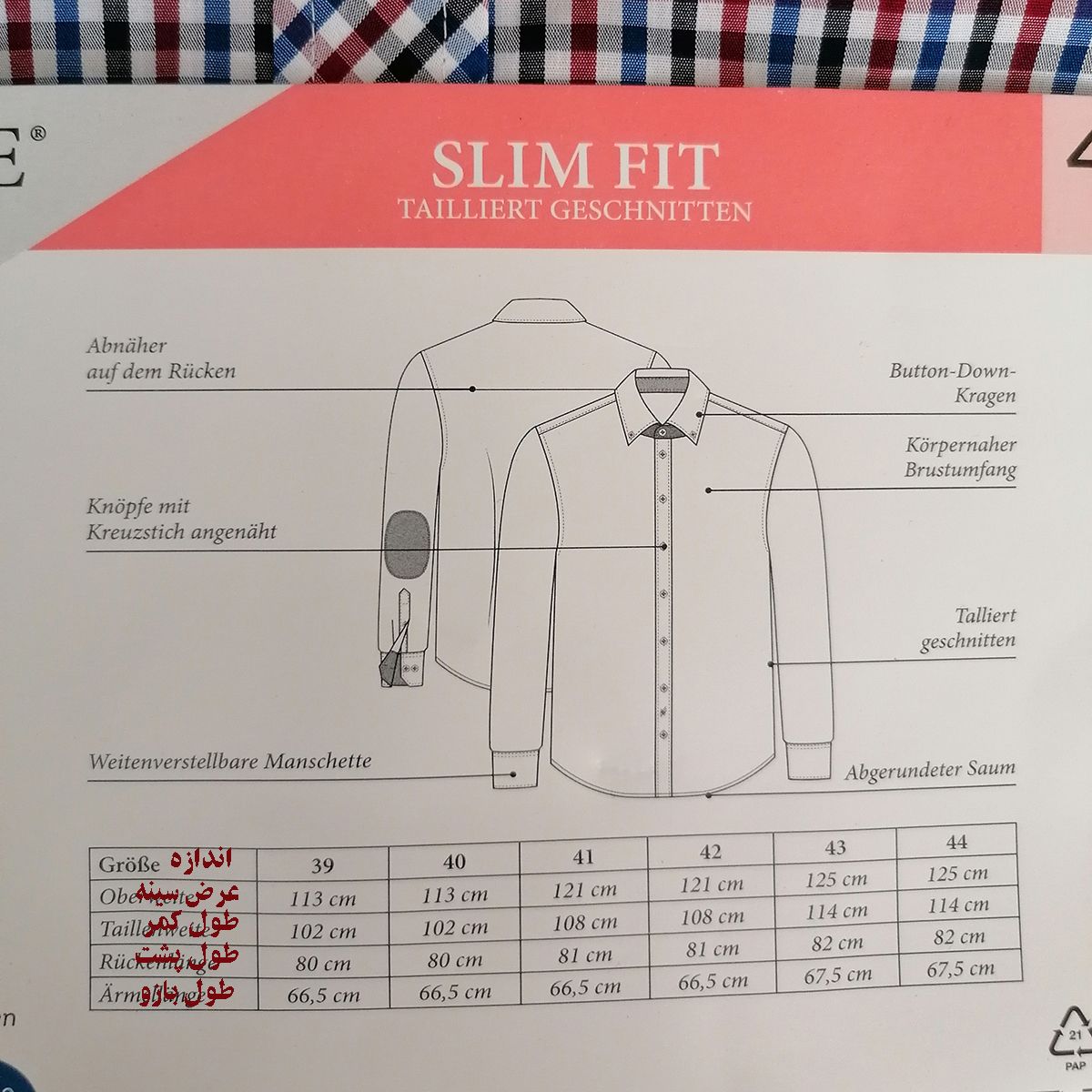پیراهن آستین بلند مردانه نوبل لیگ مدل اسلیم فیت کد 13572366 -  - 6