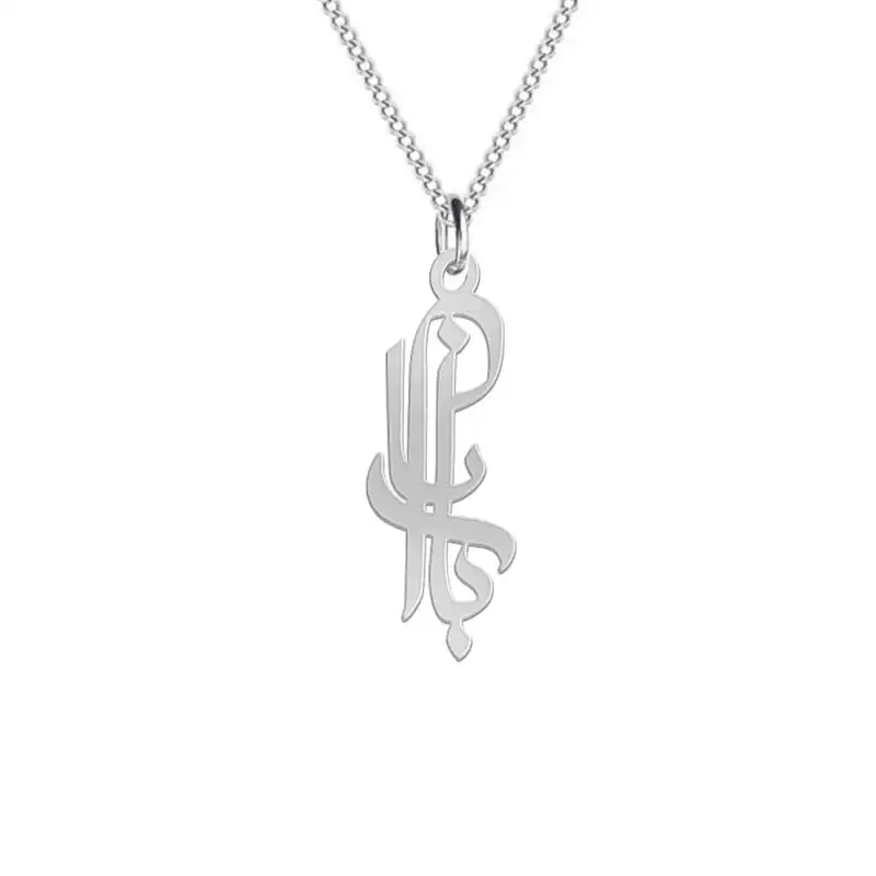 گردنبند نقره زنانه لیردا مدل اسم بارانا gan sss 45