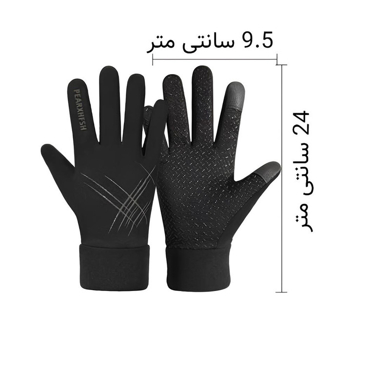 دستکش ورزشی مدل تاچ اسکرین