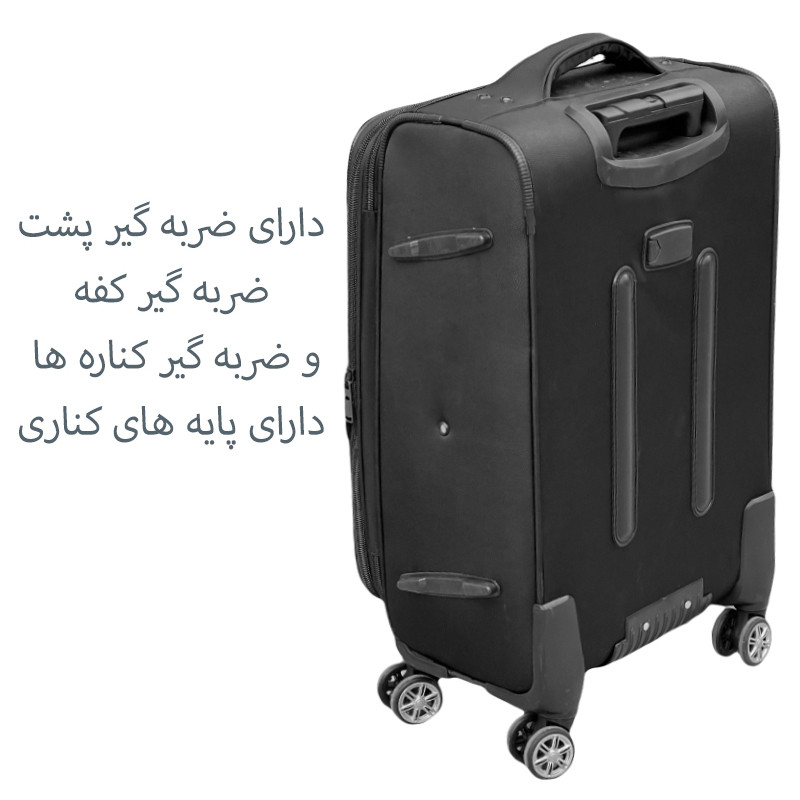 ست سه عددی چمدان مدل PC40162 TRAVOLIC SERIES