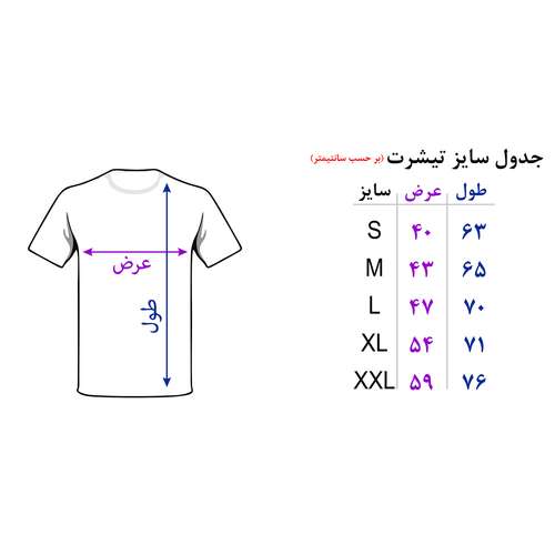 تیشرت آستین کوتاه مردانه مدل 29169