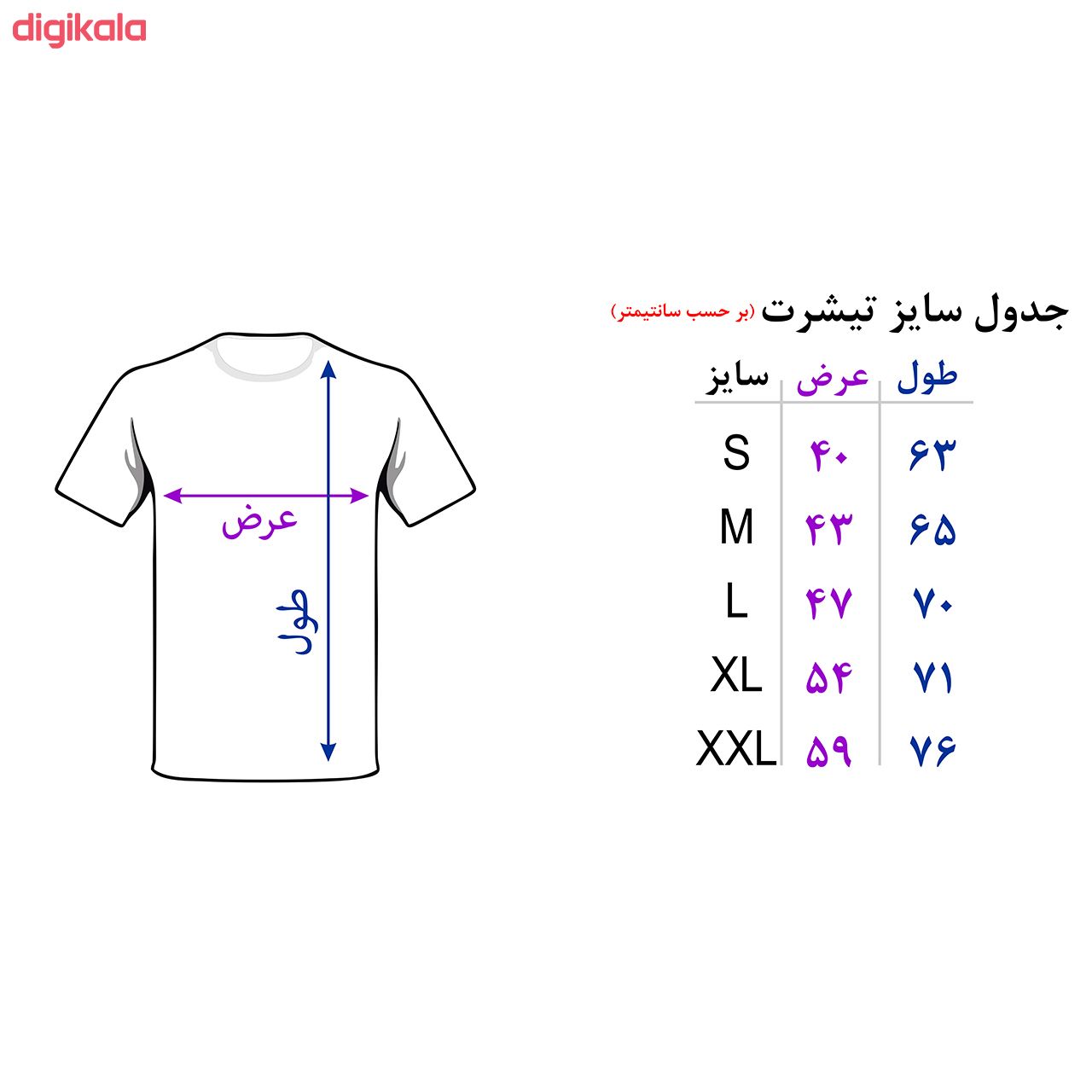 تیشرت آستین کوتاه مردانه مدل 29168 main 1 1