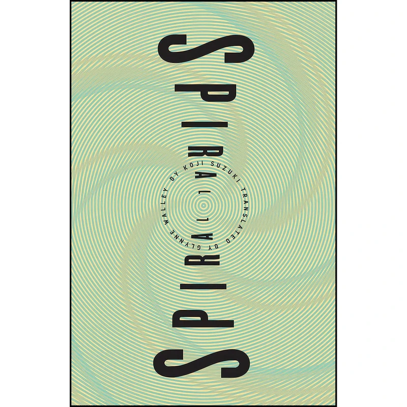 کتاب Spiral  اثر Koji Suzuki انتشارات Vertical