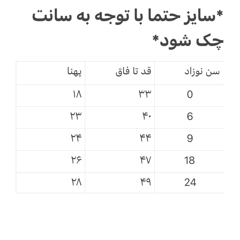 بادی آستین کوتاه نوزادی مدل JIB رنگ قرمز