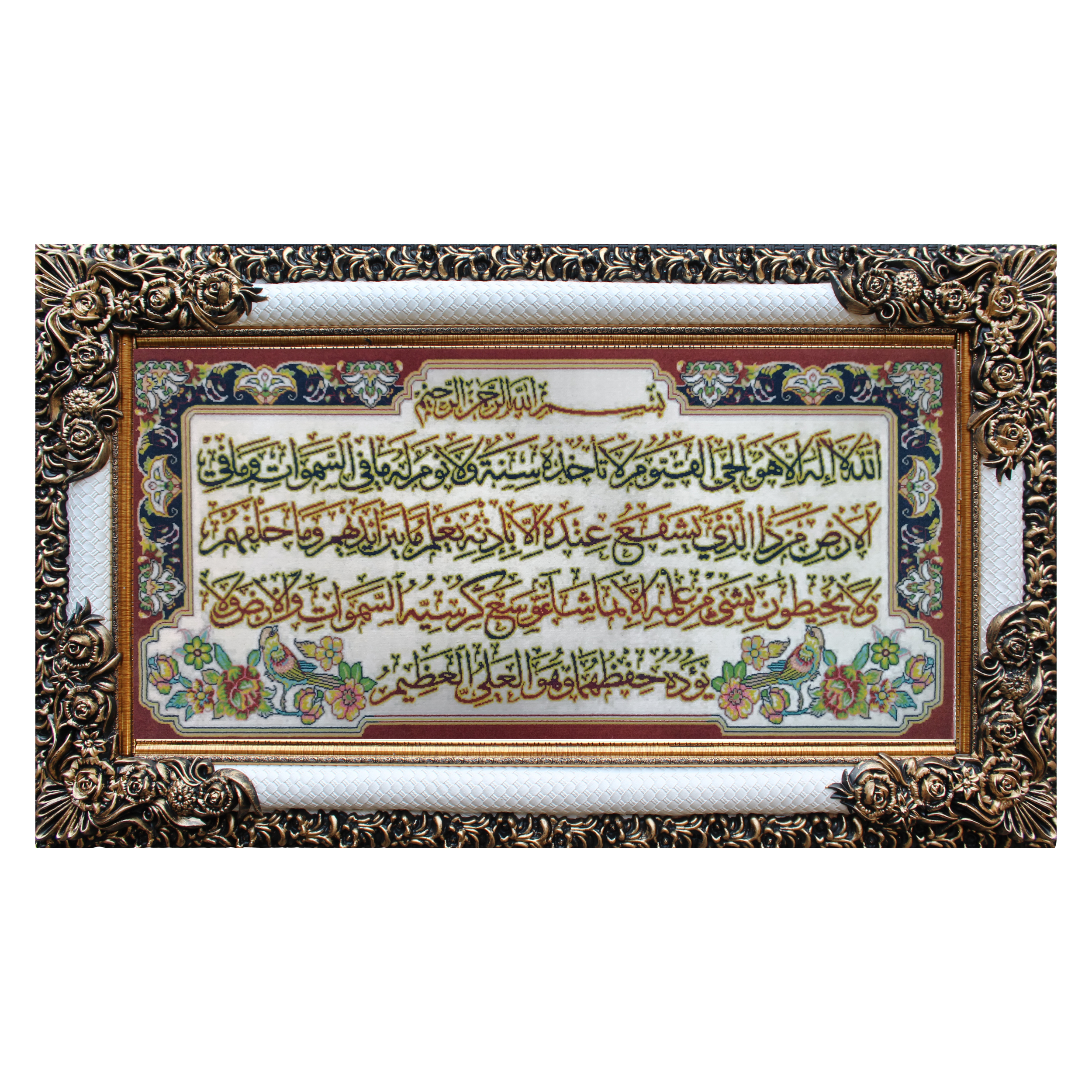 تابلو فرش ماشینی نارسیس مدل آیه کد 160
